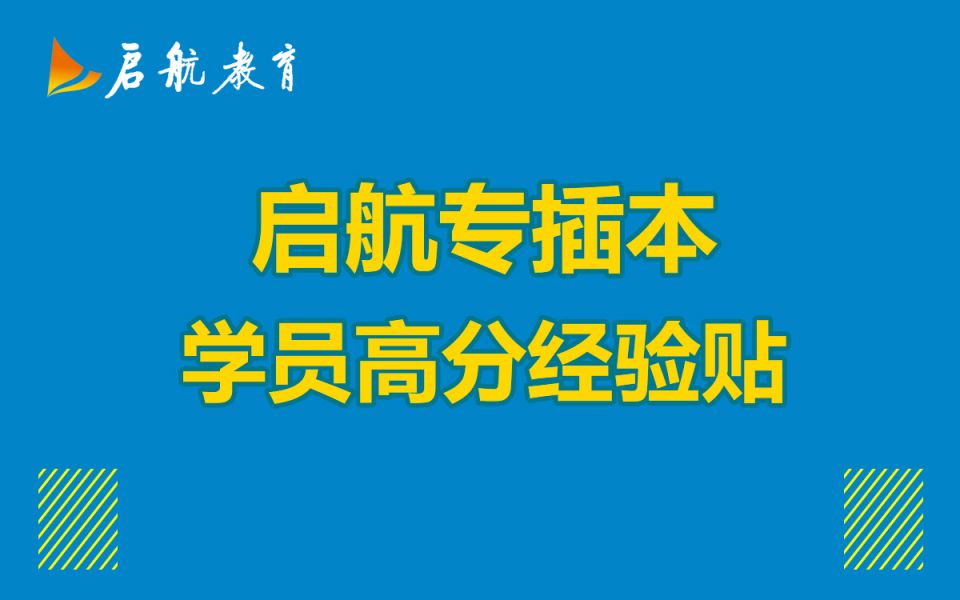 师兄师姐说|你只管努力，剩下的交给时间